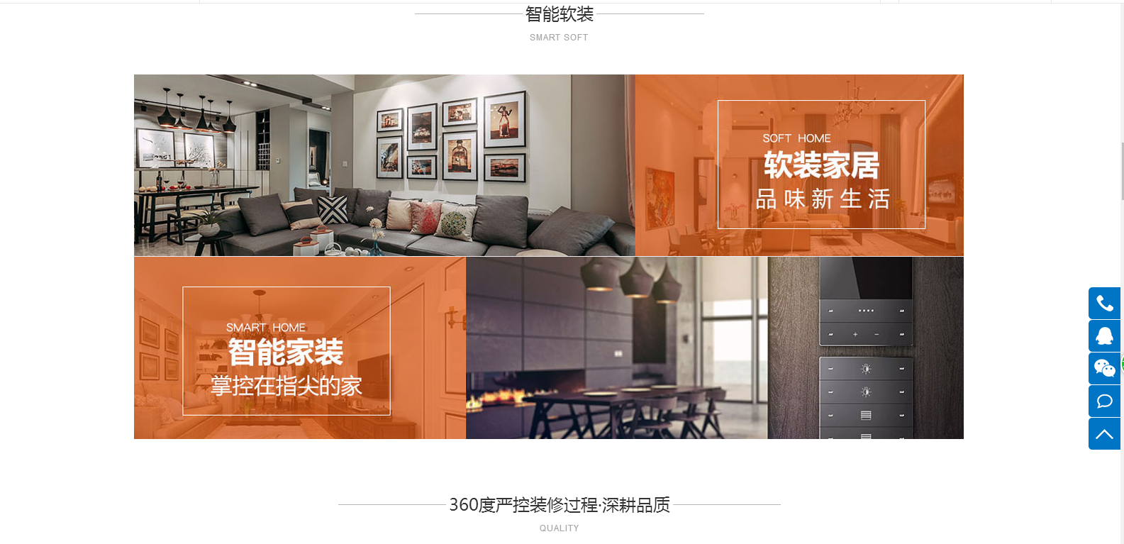 鄭州鑫浩裝飾有限公司