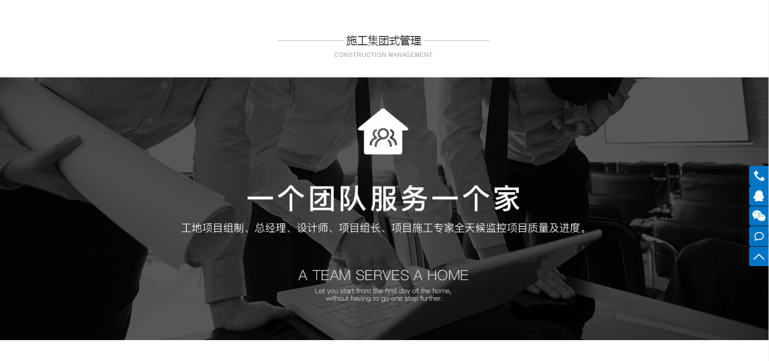 鄭州鑫浩裝飾有限公司