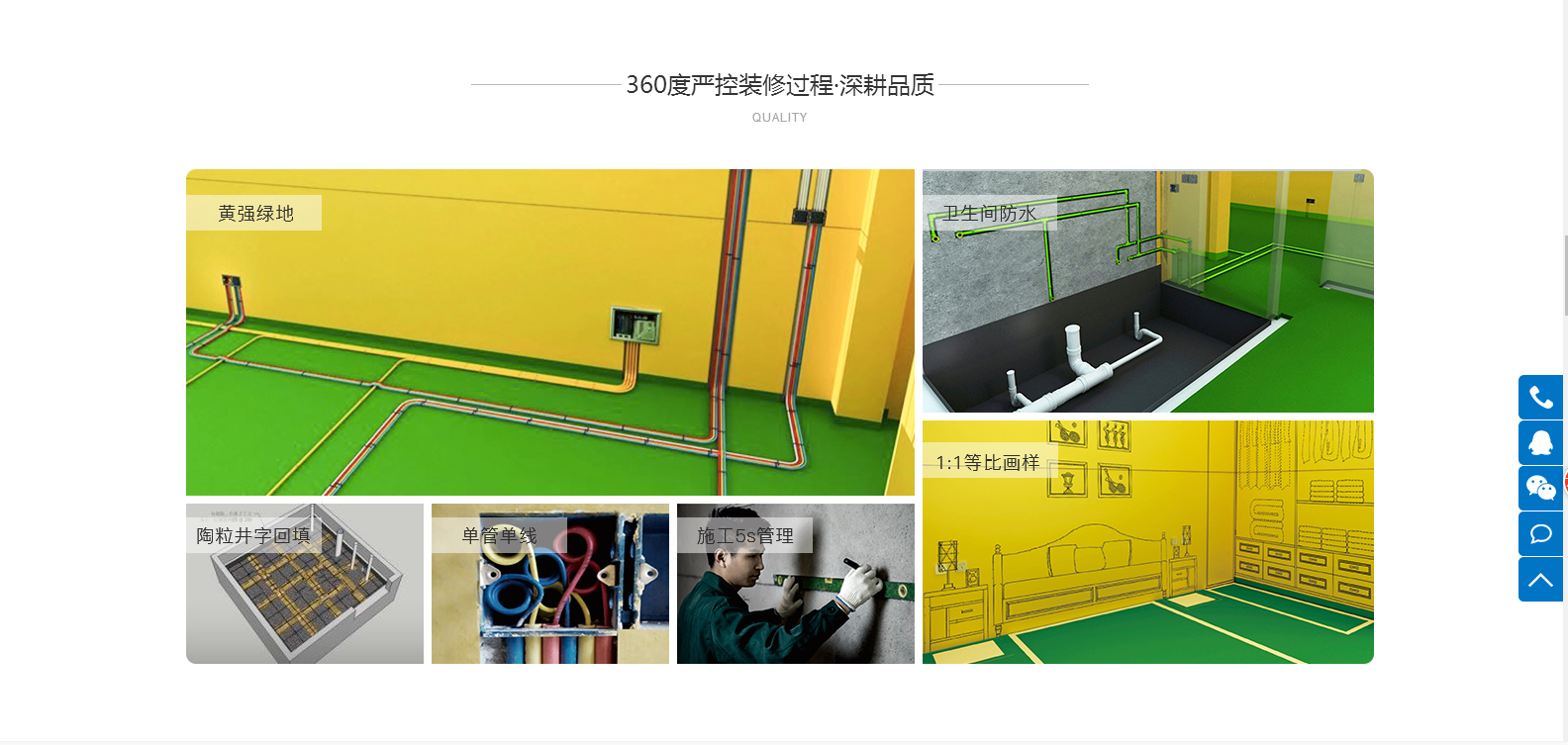 鄭州鑫浩裝飾有限公司