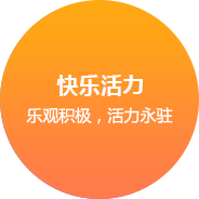 鄭州網站(zhàn)建設企業(yè)文(wén)化(huà)