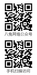 鄭州市三勳網路科技有限公司微(wēi)信公衆号